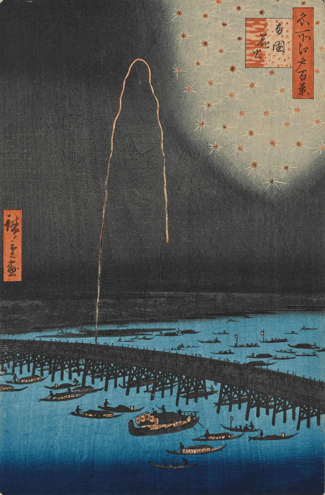 名所江戸百景・両国花火