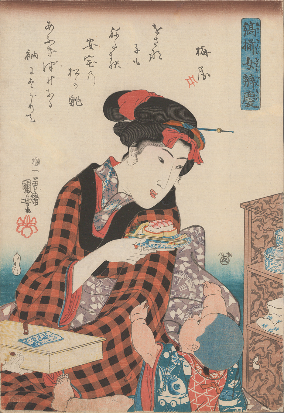 錦繍女弁慶