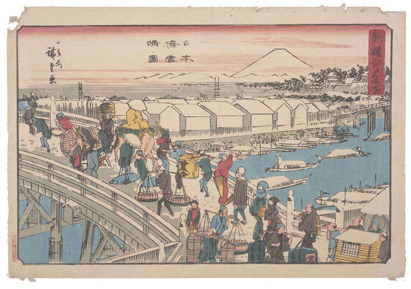 五街道