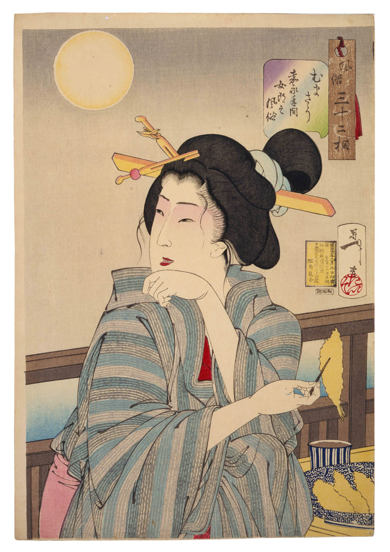 天ぷら