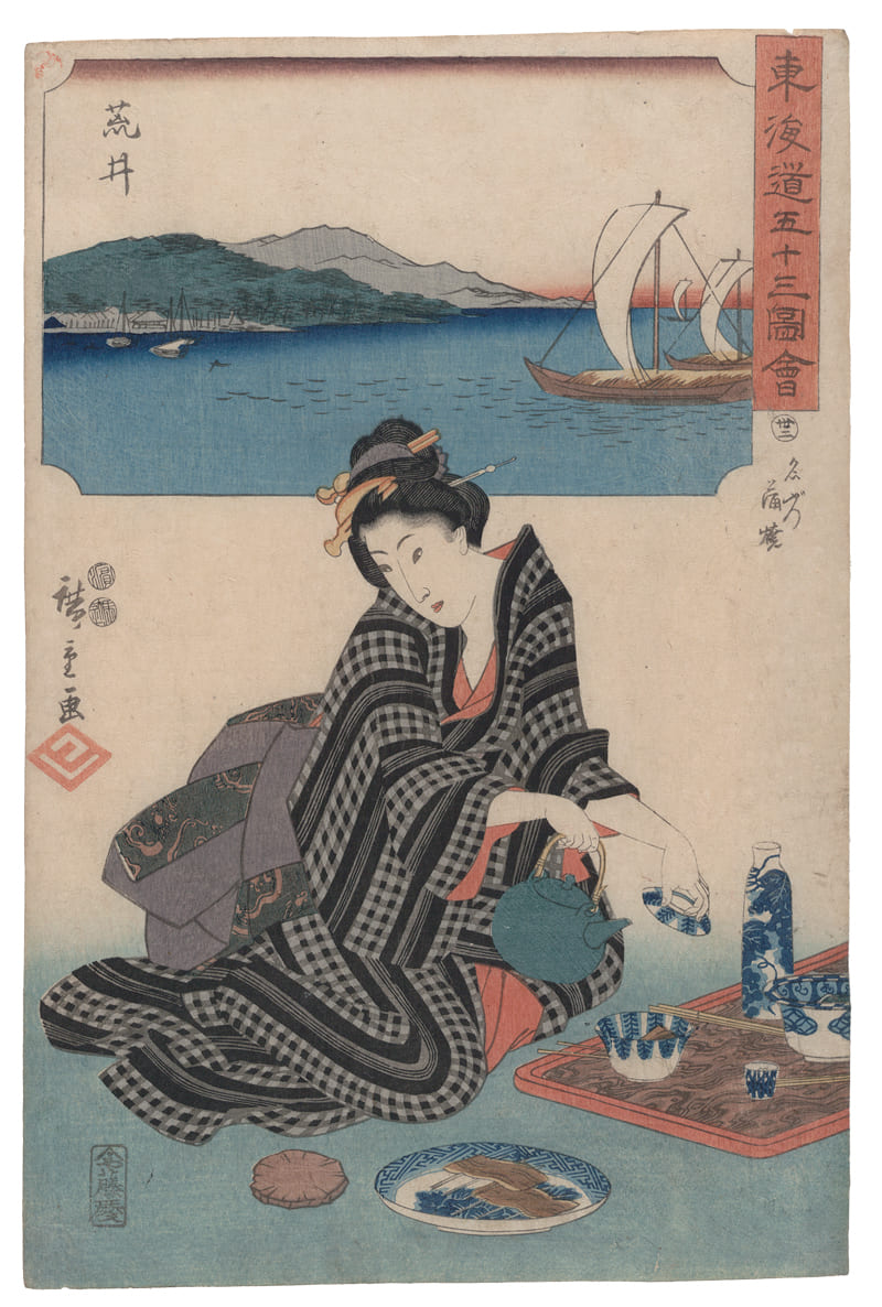 鰻