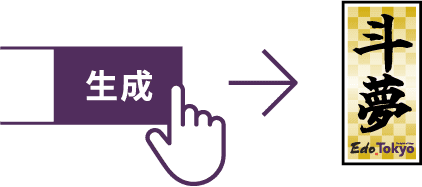 入力枠