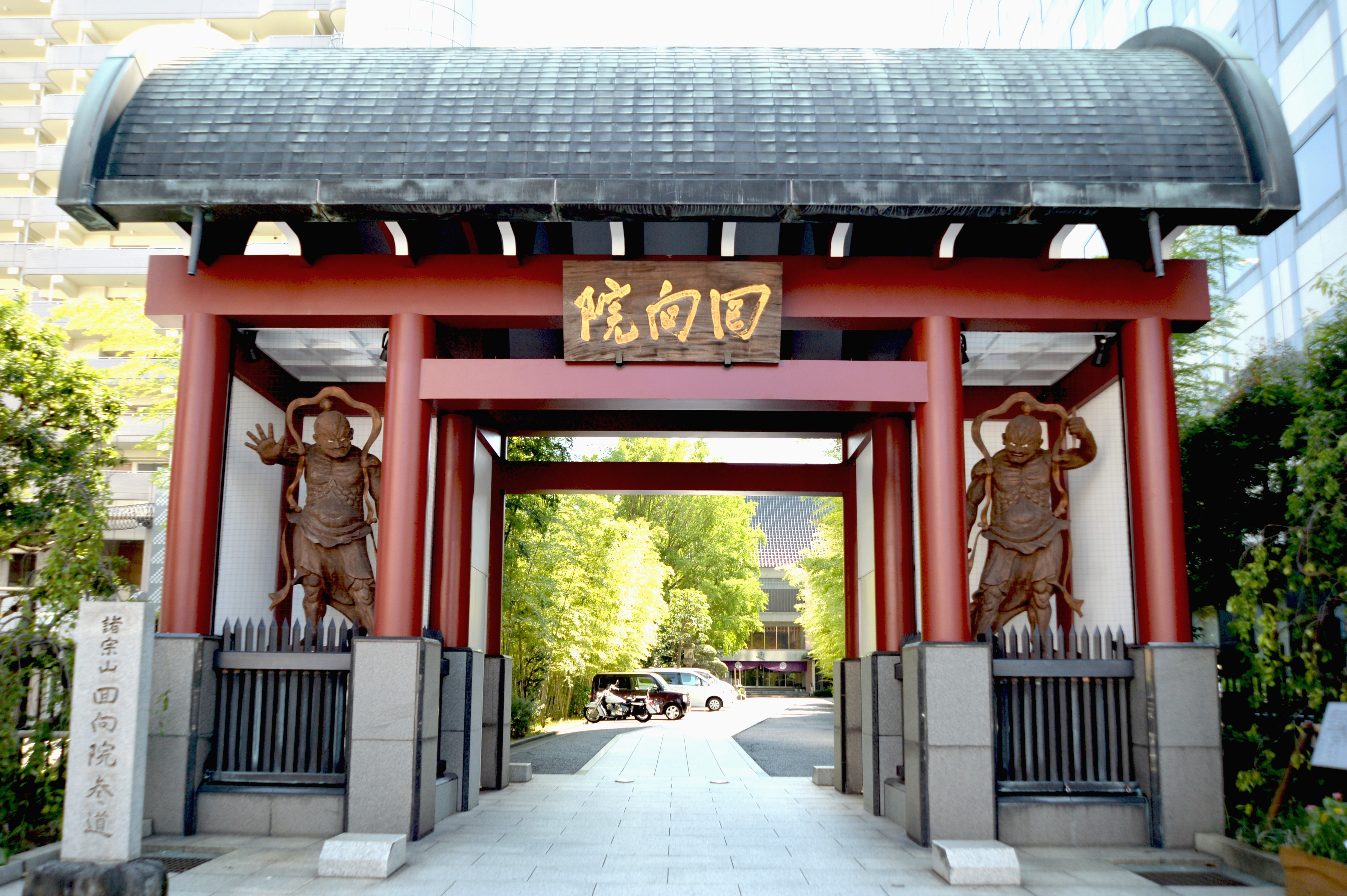 回向院