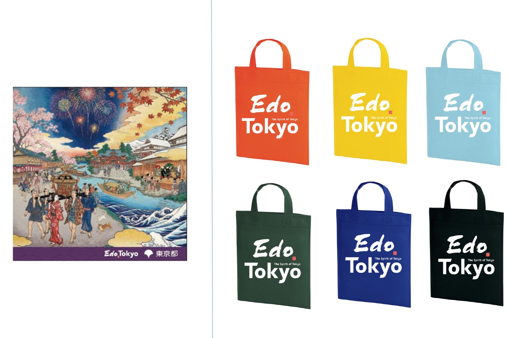 オリジナルグッズのイメージ