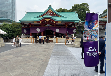 日枝神社の写真
