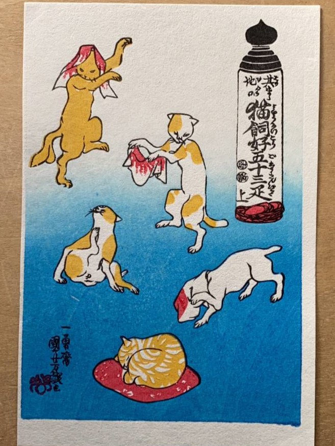 江戸木版画の写真