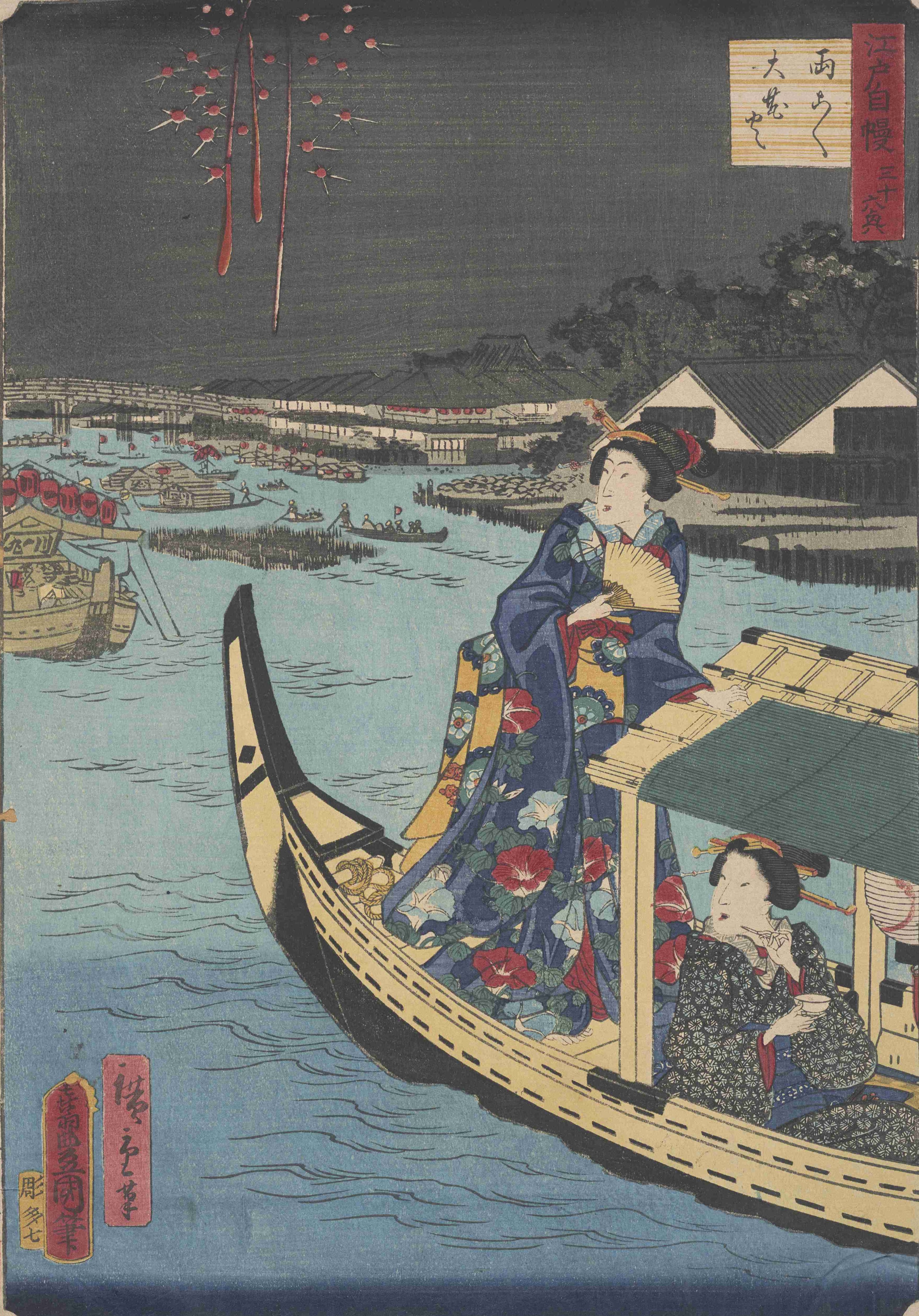 都立中央図書館の写真
