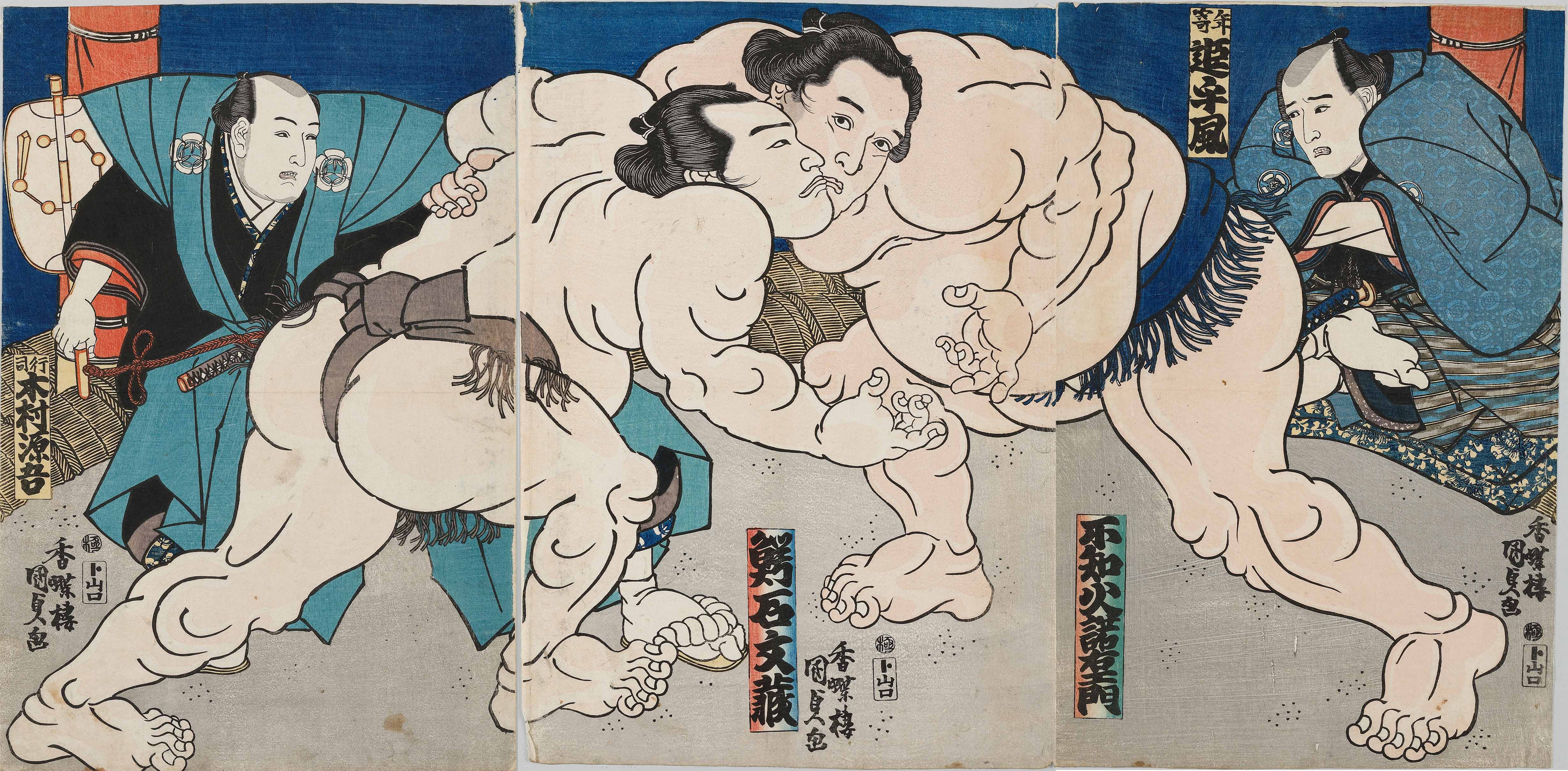 相撲博物館の資料