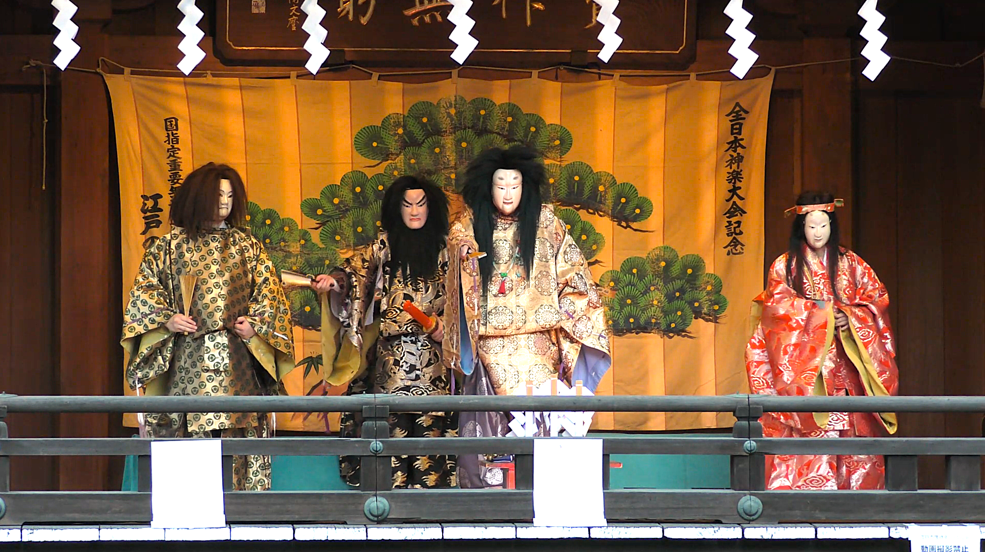 山本頼信社中による江戸の里神楽