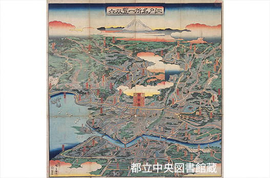 都立中央図書館