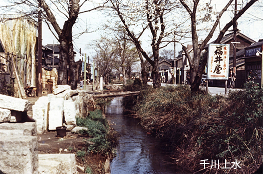 練馬区立石神井公園ふるさと文化館