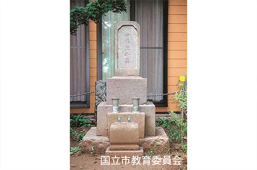 伊藤単朴墓